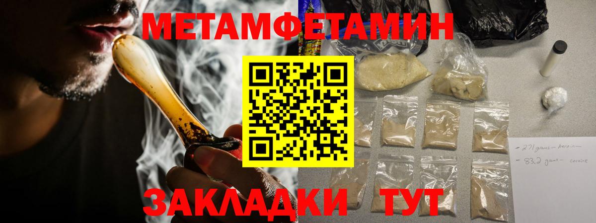 АМФЕТАМИН VHQ Шали
