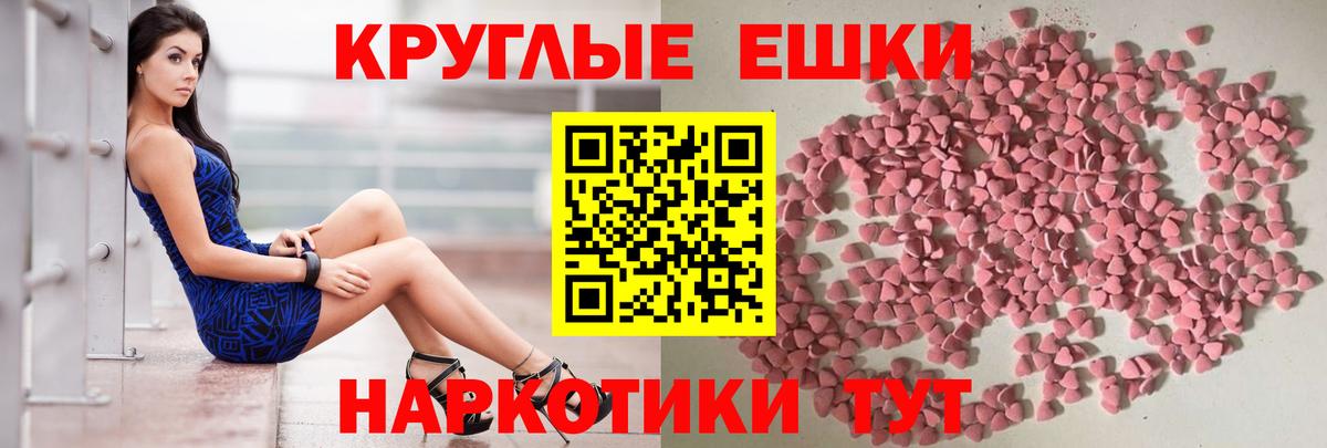 Шали  даркнет как зайти  Вход с VPN  ЭКСТАЗИ таблы  ЭКСТАЗИ таблы 
