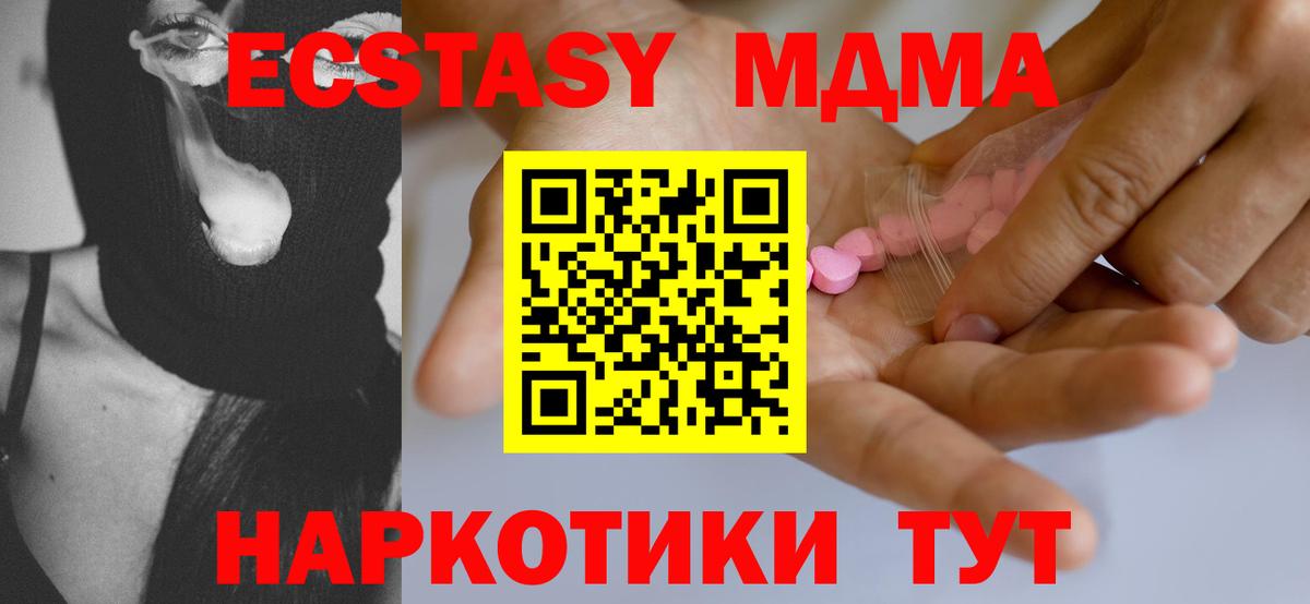 Экстази Cube Шали