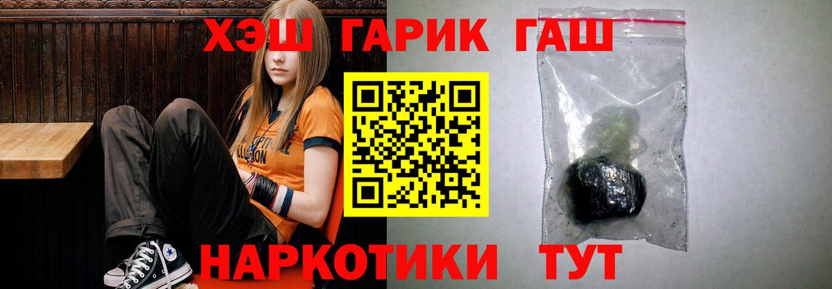 ГАШ ice o lator  Вход с VPN  Шали  ГАШИШ Изолятор 
