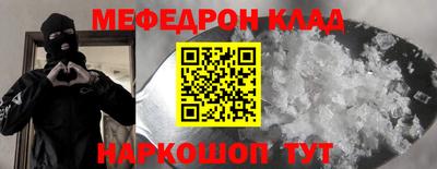 молекула духа Лесосибирск