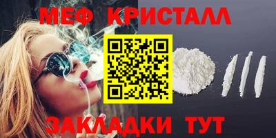 прущие крисы Ливны