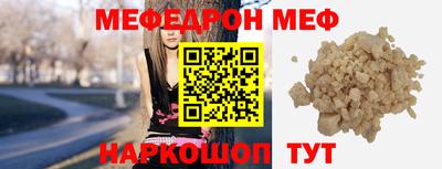 молекула духа Лесосибирск