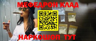 прущие крисы Ливны