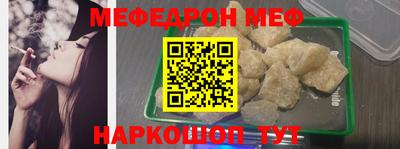 прущие крисы Ливны
