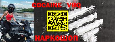 прущие крисы Ливны