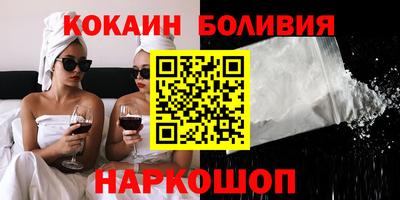 шишки Ликино-Дулёво