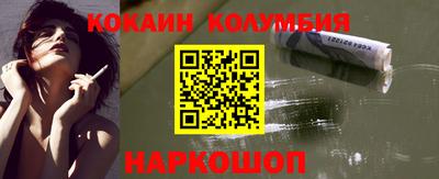 шишки Ликино-Дулёво