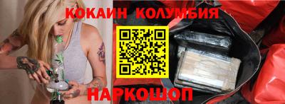 прущие крисы Ливны