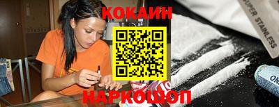 молекула духа Лесосибирск
