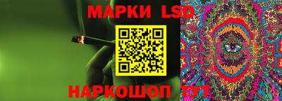 молекула духа Лесосибирск