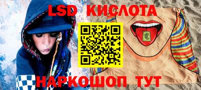 шишки Ликино-Дулёво