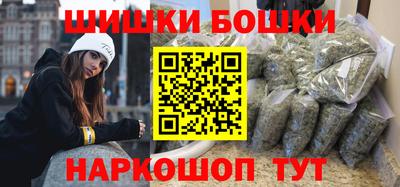 молекула духа Лесосибирск