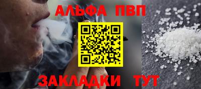 прущие крисы Ливны