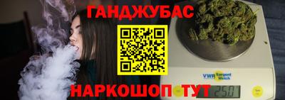 прущие крисы Ливны