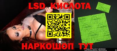 молекула духа Лесосибирск