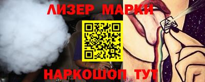 молекула духа Лесосибирск