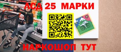 молекула духа Лесосибирск