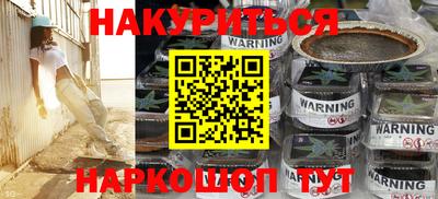 прущие крисы Ливны
