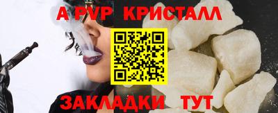 прущие крисы Ливны