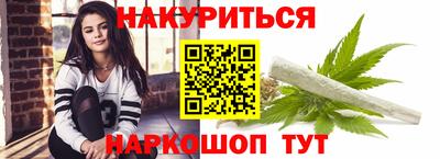 прущие крисы Ливны