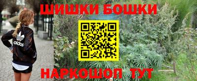 шишки Ликино-Дулёво