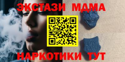 молекула духа Лесосибирск