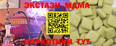 молекула духа Лесосибирск