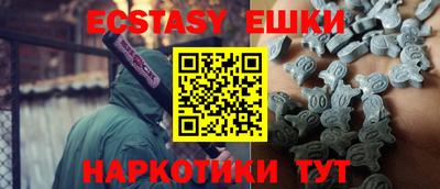 молекула духа Лесосибирск