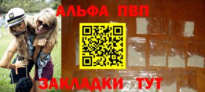молекула духа Лесосибирск