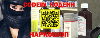 молекула духа Лесосибирск