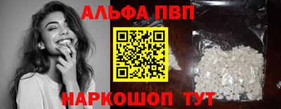молекула духа Лесосибирск