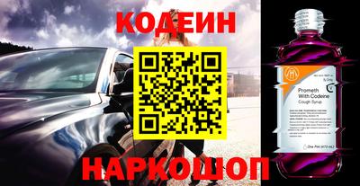 шишки Ликино-Дулёво