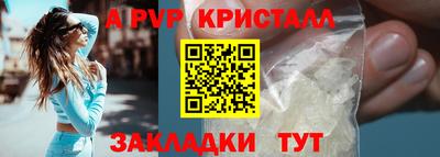 шишки Ликино-Дулёво