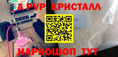 молекула духа Лесосибирск