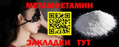 прущие крисы Ливны