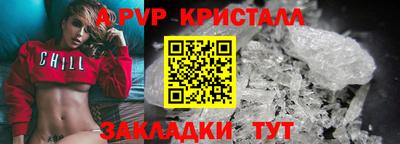 шишки Ликино-Дулёво