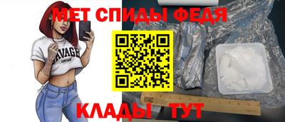 прущие крисы Ливны
