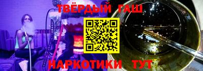 молекула духа Лесосибирск