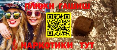 шишки Ликино-Дулёво