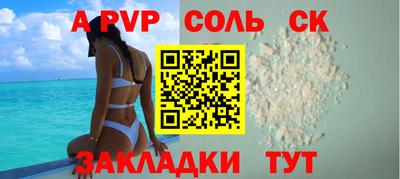 молекула духа Лесосибирск