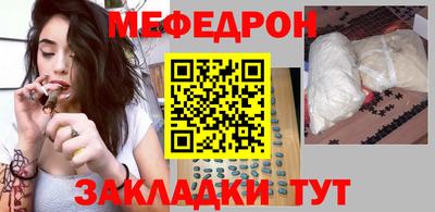 прущие крисы Ливны