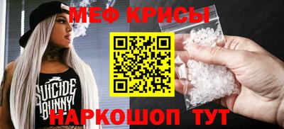 прущие крисы Ливны