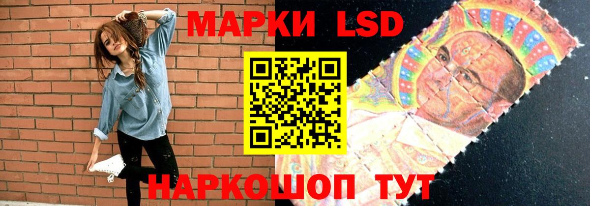 Лсд 25 экстази ecstasy Шали