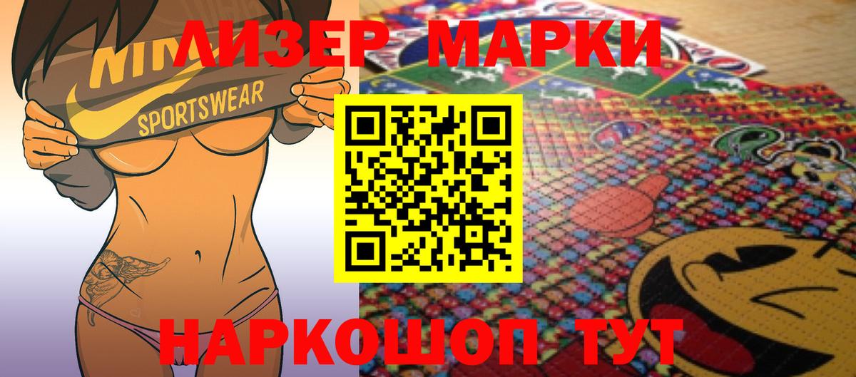 MEGA рабочий сайт  LSD-25 экстази кислота  Вход с VPN  Шали  ЛСД экстази кислота 