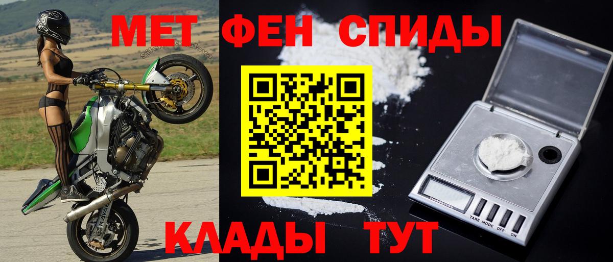 Шали  МЕТАМФЕТАМИН витя  МЕТАМФЕТАМИН витя  Вход с VPN 