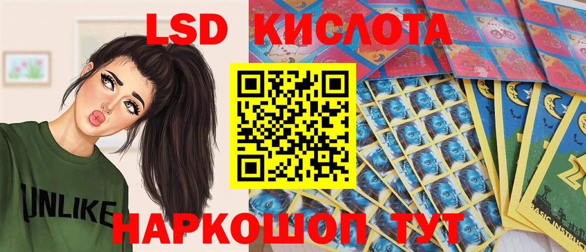 Марки N-bome 1,5мг Шали