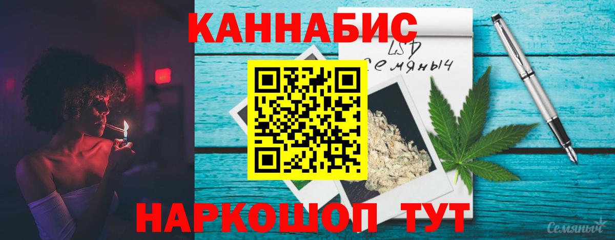 Шишки марихуана семена Шали