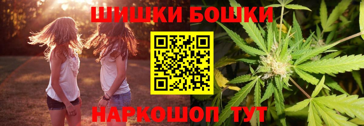 Марихуана White Widow  Конопля индика  Вход с VPN  Канабис планчик  Шали 